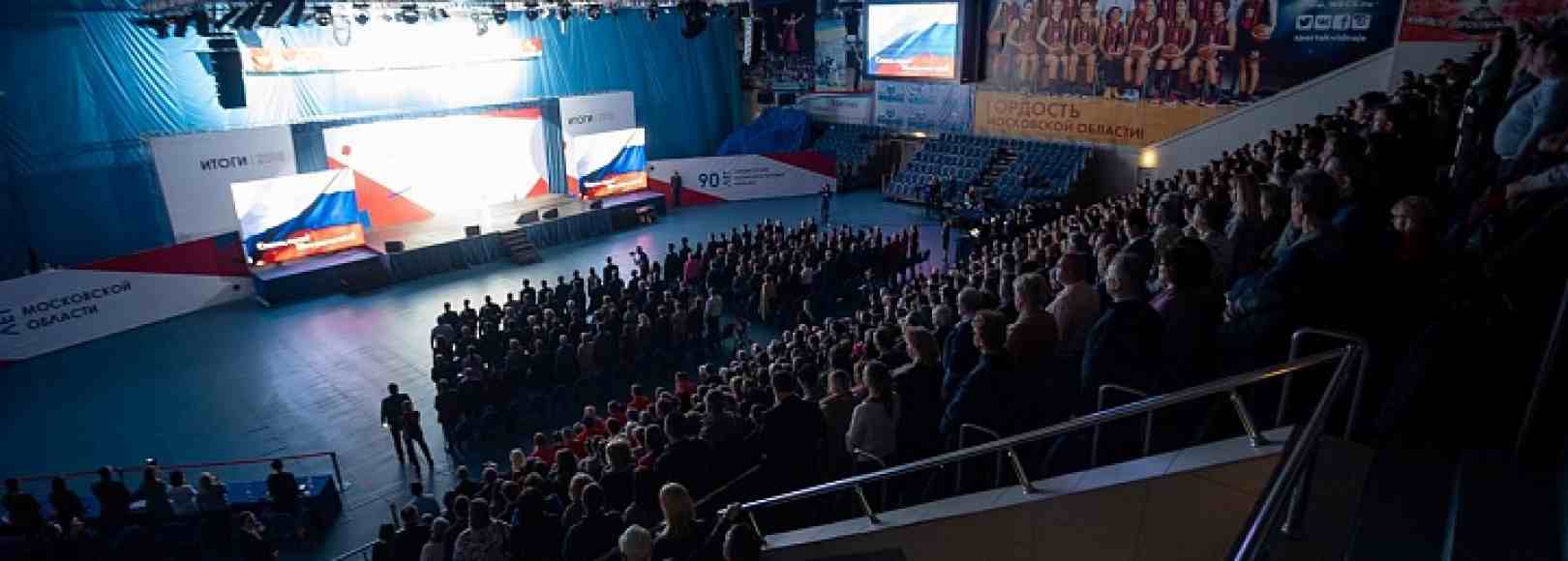 Фотография спортивной арены Игровой зал Дворца спорта Видное