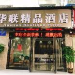 Фотография гостиницы  Shenzhen Hualian Boutique Hotel