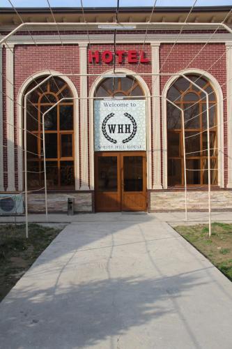 Фотография гостиницы White Hill House