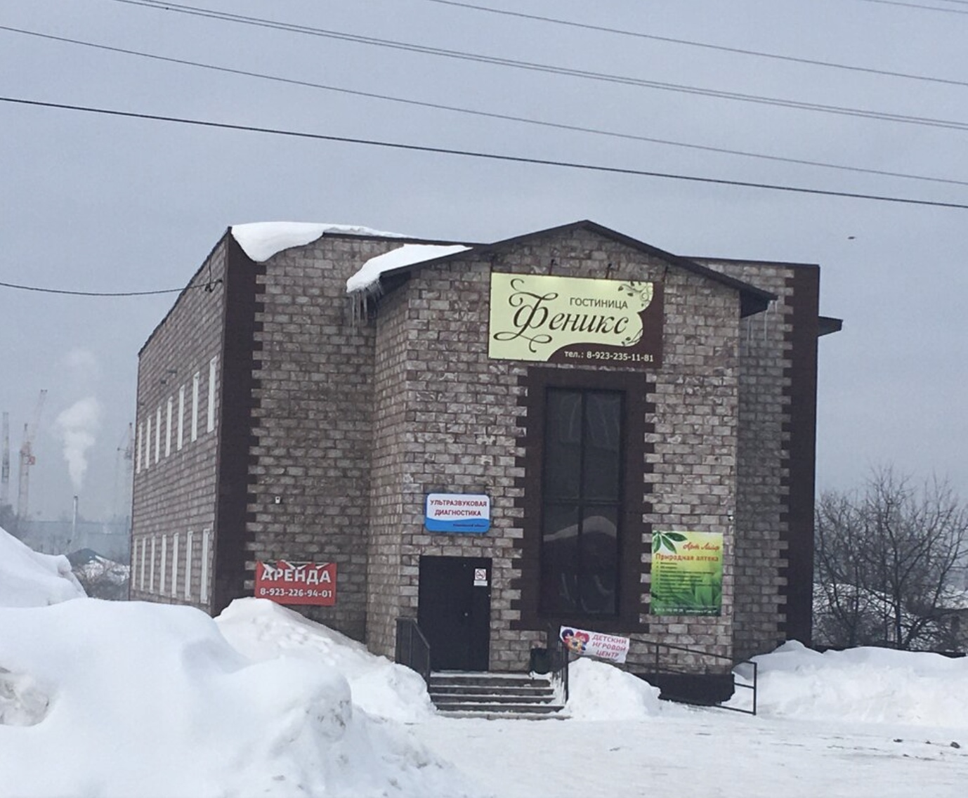 Фотография гостиницы Феникс центральная