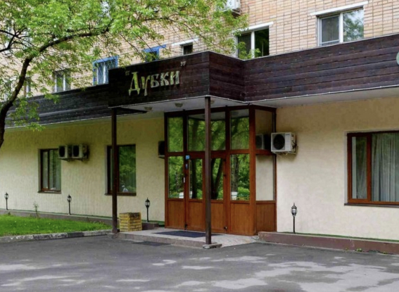 Фотография мини отеля Дубки - не работает!