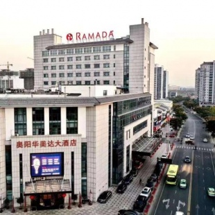 Фотография гостиницы Ramada Changzhou