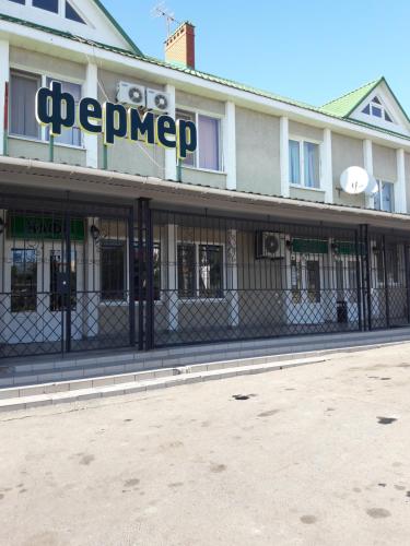 Фотография гостевого дома Надежда