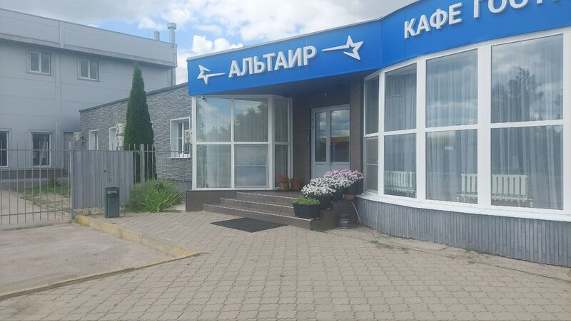 Фотография гостиницы Альтаир