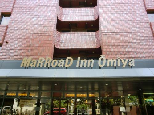 Фотография гостиницы Marroad Inn Omiya