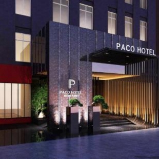 Фотография гостиницы Paco Hotel Guangzhou Gangding Metro Branch