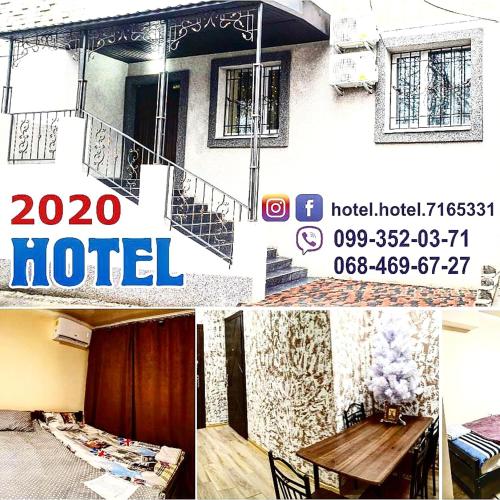 Фотография гостиницы Отель