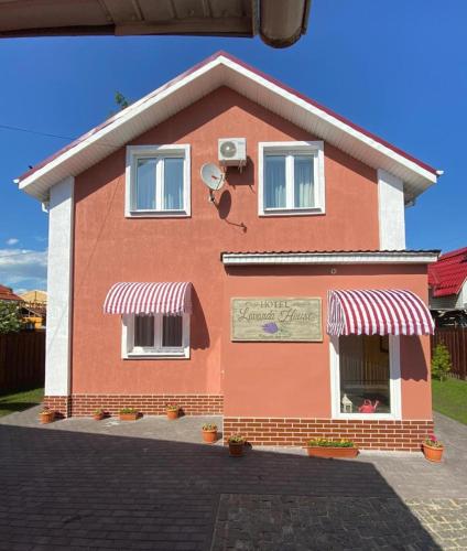 Фотография гостиницы Лаванда Хаус