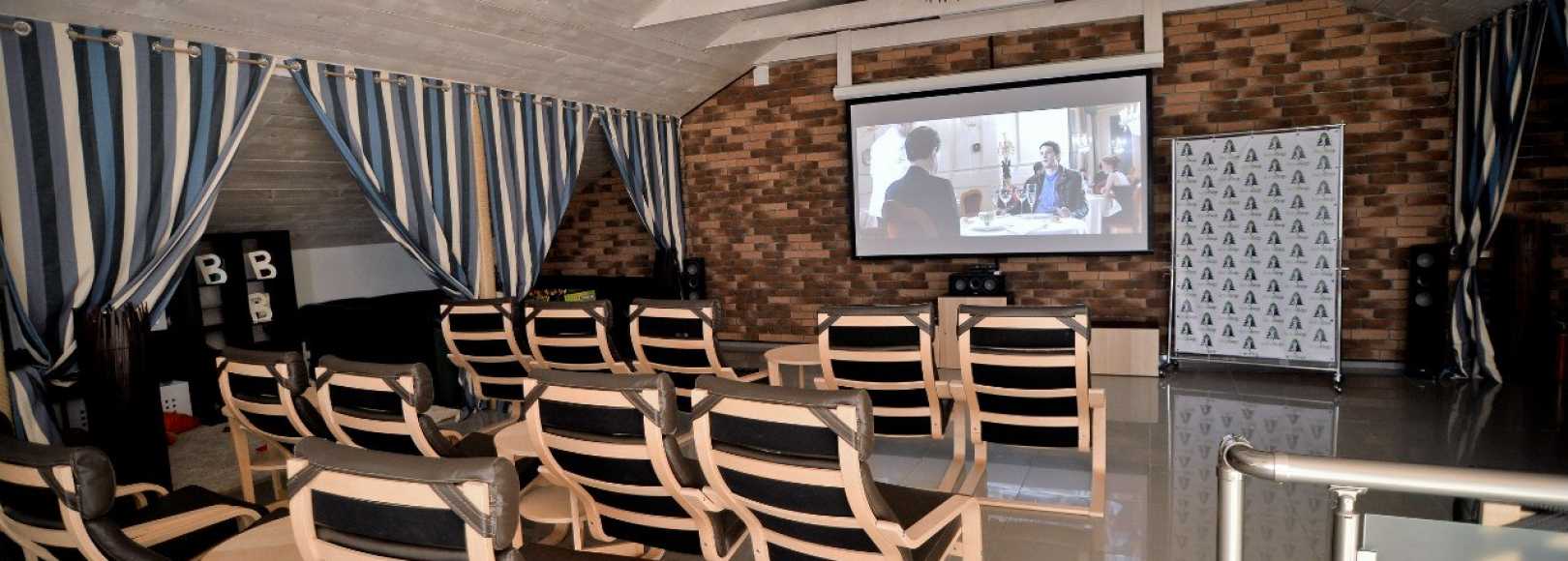 Фотография конференц-зала Кинозал