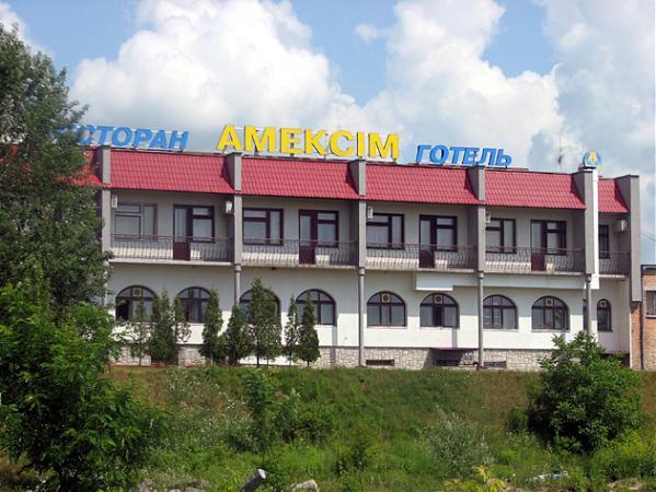 Фотография гостиницы Амексим