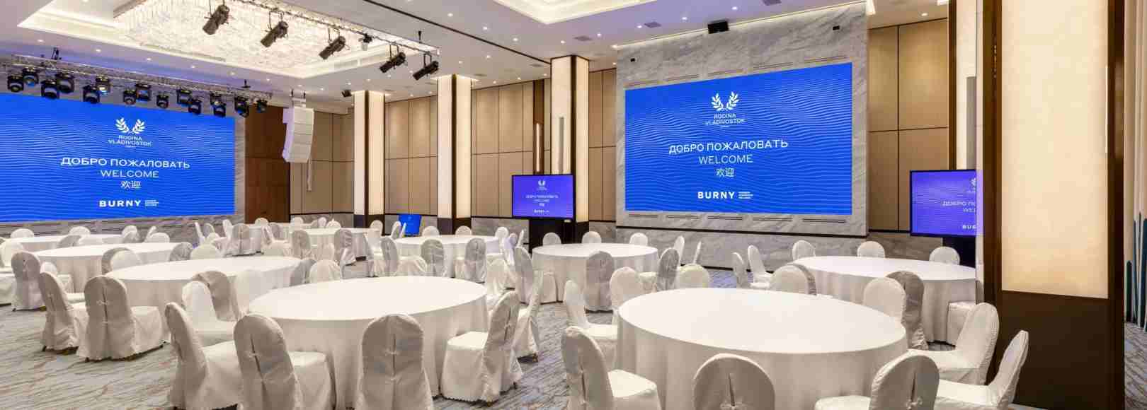 Фотография конференц-зала Большой конференц-зал RODINA Residences Vladivostok