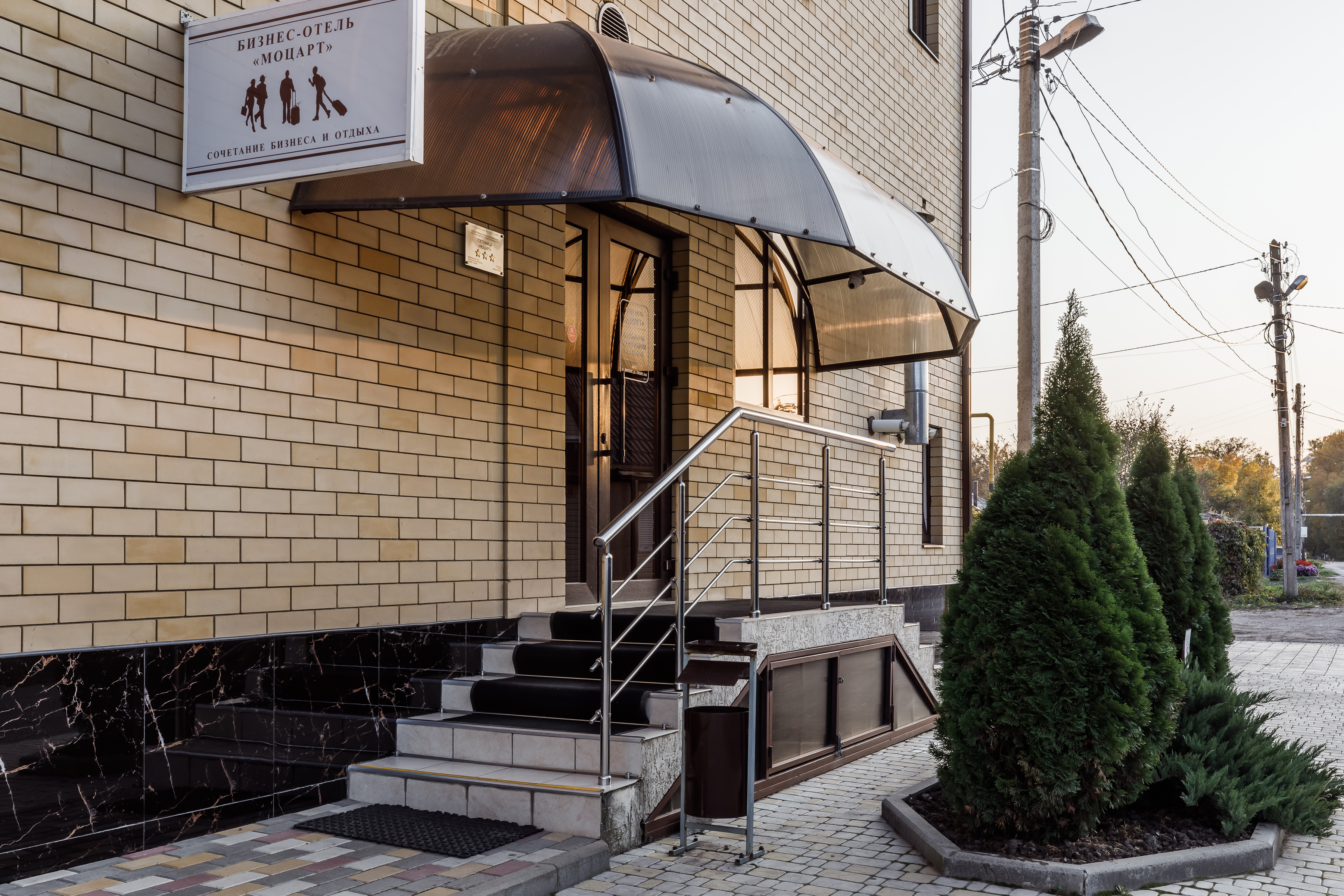 Фотография гостиницы Отель Моцарт