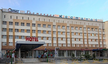 Фотография гостиницы Костанай - Турист