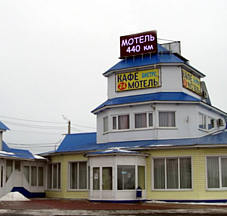 Фотография мотеля 440 км