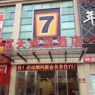 Фотографии гостиницы 
            7Days Inn Dongguan Changan Xinmin Market