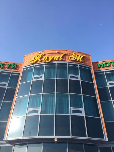 Фотография гостиницы Royal M