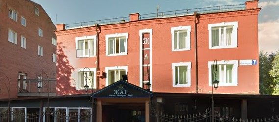 Фотография гостиницы Жар