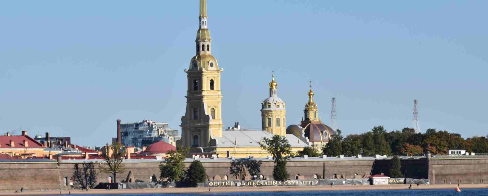 Петропавловская крепость, Санкт-Петербург