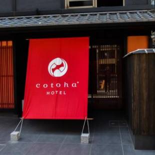 Фотографии гостиницы 
            cotoha Hotel Okachimachi