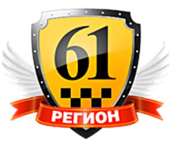 Фотография такси TAXI-61