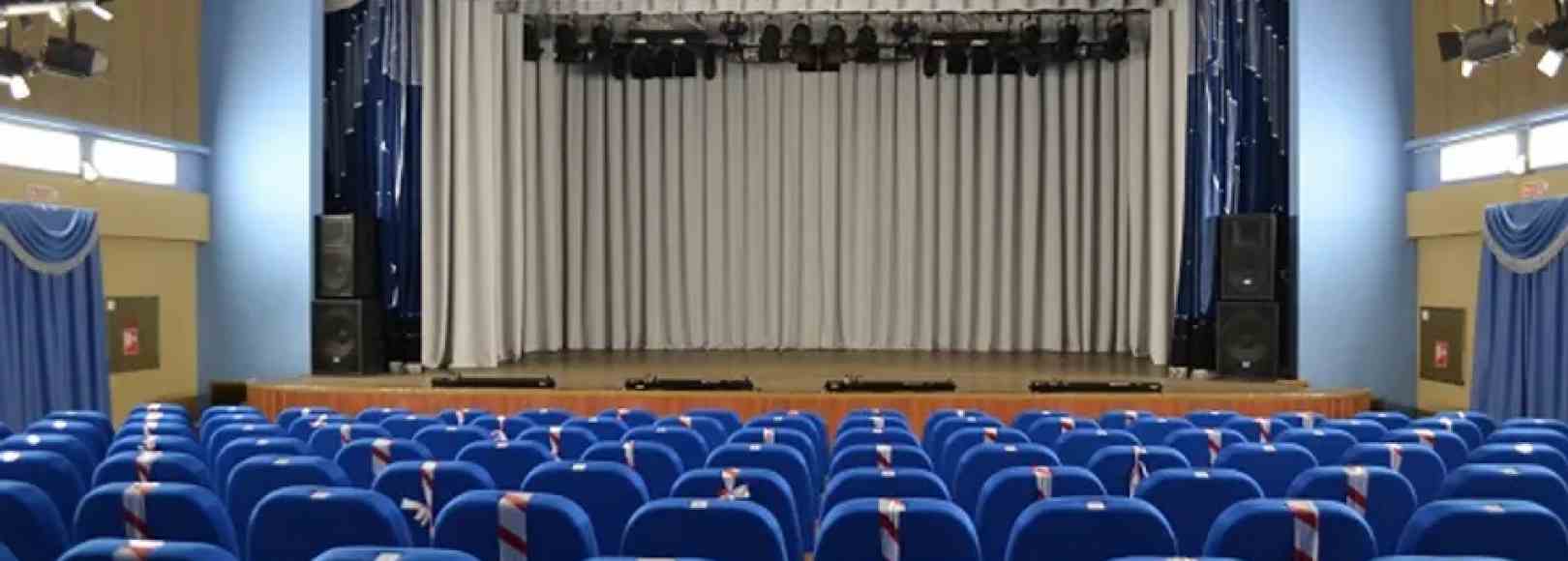 Фотография конференц-зала Дом культуры Кольцово Кино-концертный зал