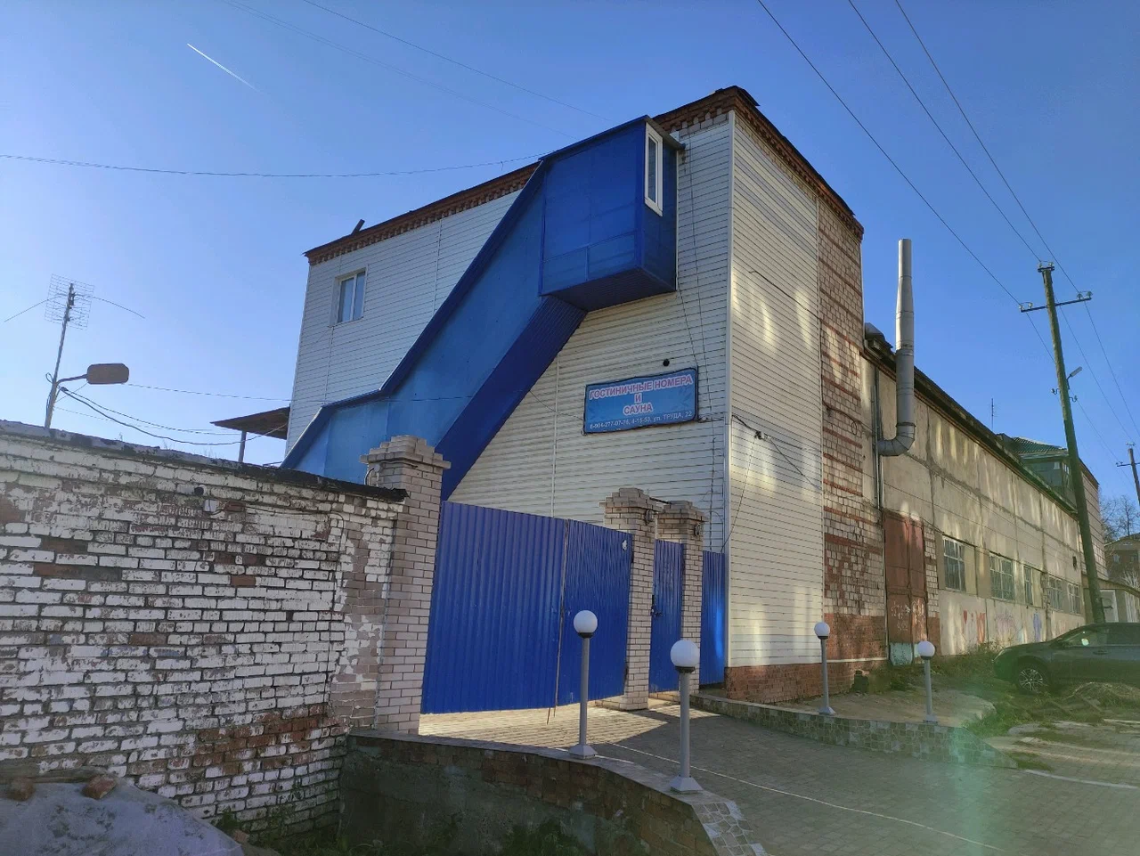 Фотография мини отеля Дом отдыха