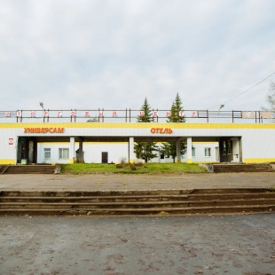 Фотография мини отеля Мини-отель д.Бор, дом 25