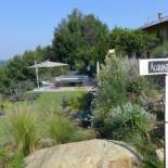 Фотография гостевого дома Acquaementa