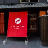 Фотография гостиницы cotoha Hotel Okachimachi