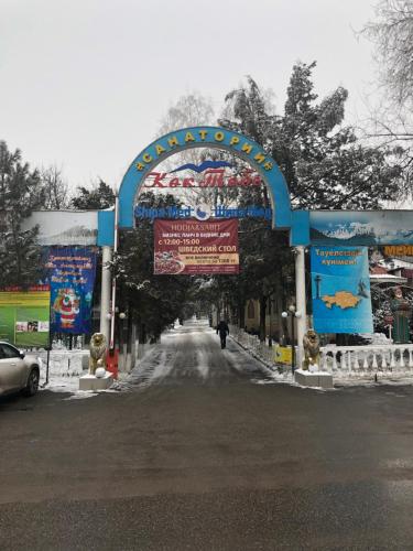 Фотография гостиницы PanaInn