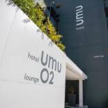 Фотография гостиницы Hotel Umu