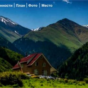 Фотография гостевого дома Kegety Tour Guest House