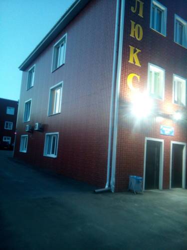 Фотография гостевого дома Люкс