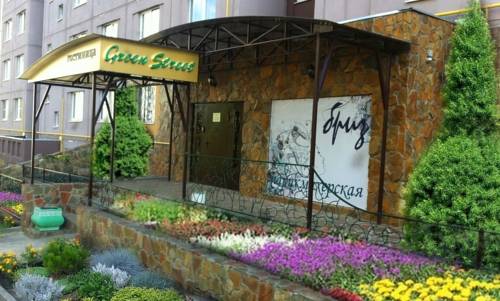 Фотография гостевого дома Грин Стрит