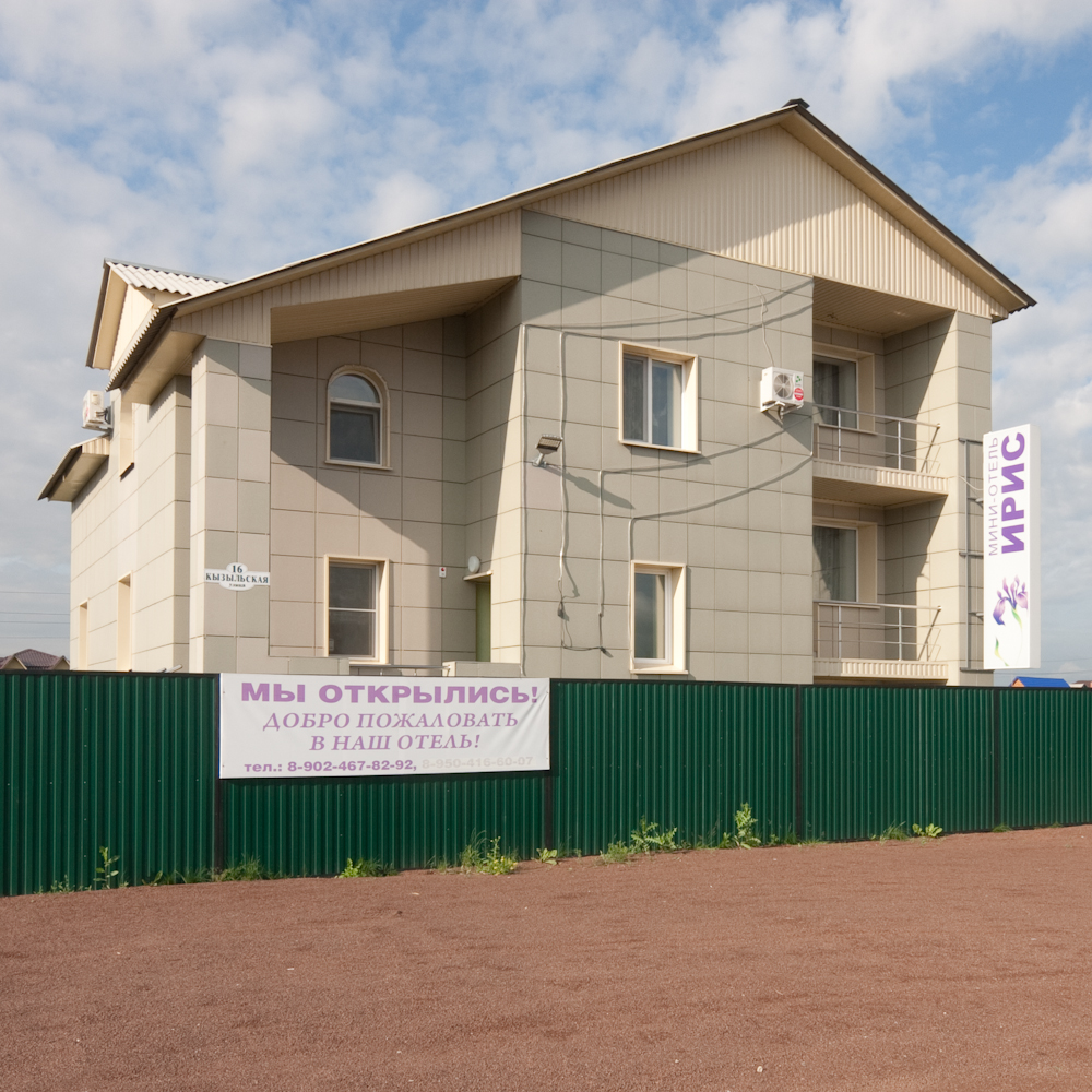 Фотография мини отеля Ирис