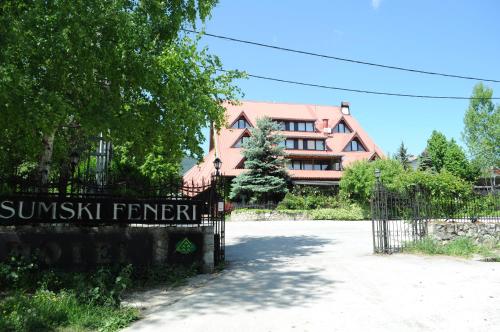 Фотографии гостиницы 
            Hotel Sumski Feneri