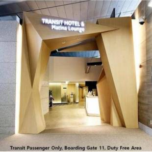 Фотографии гостиницы 
            Incheon Airport Transit Hotel Terminal 1
