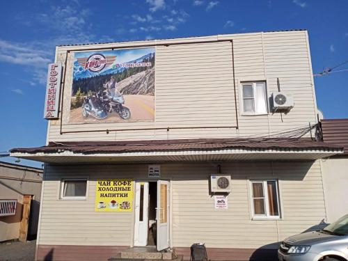 Фотография мотеля Кайф Точка