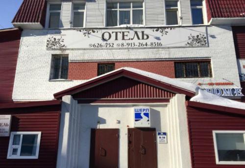 Фотография гостиницы Очарование
