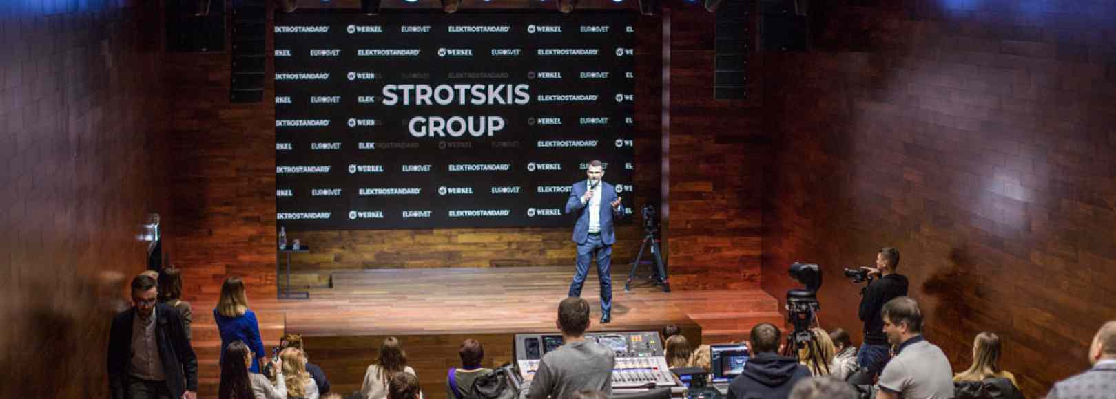 Фотография конференц-зала Strotskis