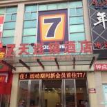 Фотография гостиницы 7Days Inn Dongguan Changan Xinmin Market