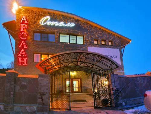 Фотография гостиницы Арслан