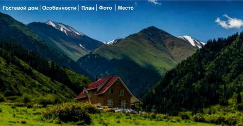 Фотографии гостевого дома 
            Kegety Tour Guest House