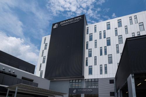Фотография гостиницы Grand Inn Higashi-Okazaki