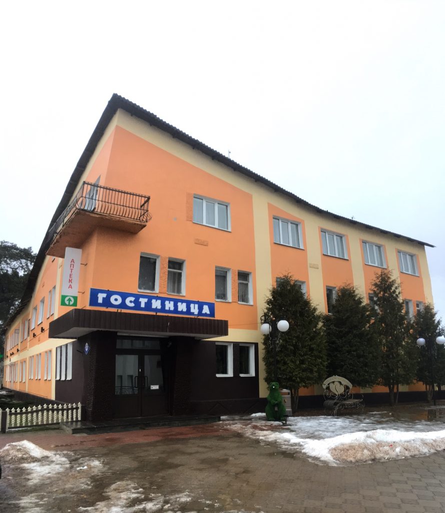 Фотография гостиницы Браслав- коммунальник