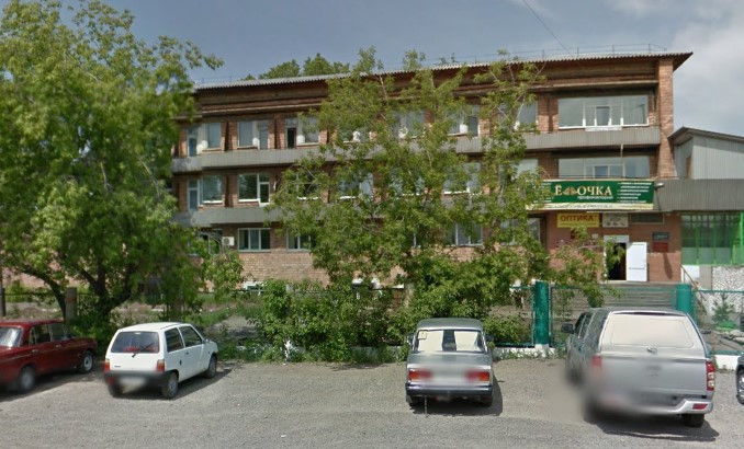 Фотография санатория Ёлочка