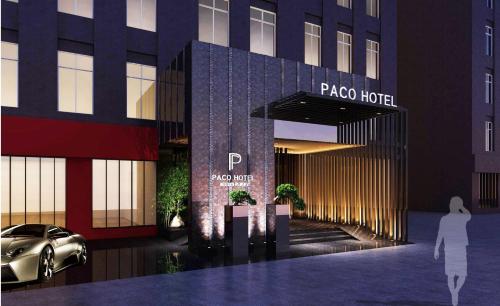 Фотографии гостиницы 
            Paco Hotel Guangzhou Gangding Metro Branch