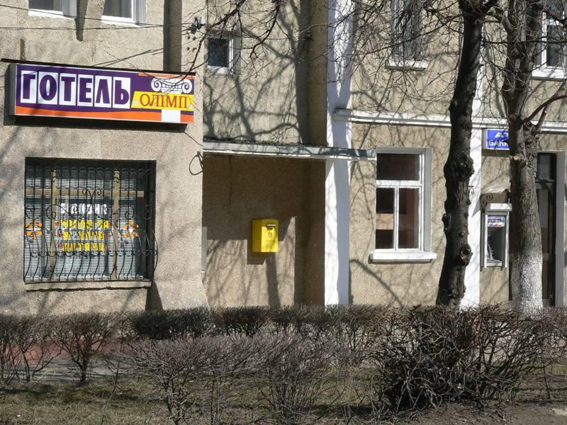 Фотография гостиницы Олимп