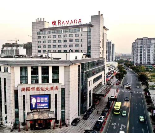 Фотография гостиницы Ramada Changzhou
