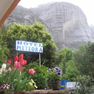 Фотографии гостиницы 
            Hotel Meteora